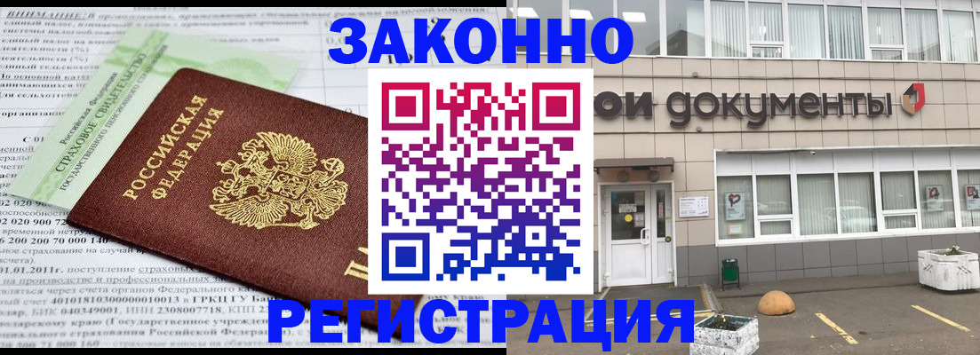 миграционный учет в Ивановской области